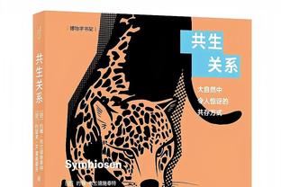 攻击模式！兰德尔半场12中6&8罚7中轰下两队最高21分 正负值+19