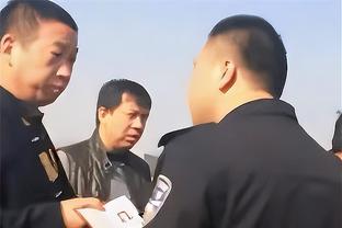 凯尔：泰尔齐奇和助教配合得很好，他的帅位不会因沙欣到来而动摇