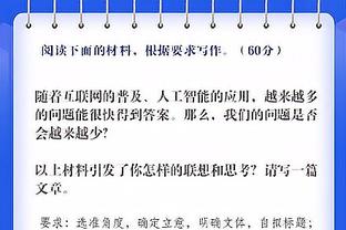 顶级投手？哈登本赛季三分命中率41.8%生涯新高