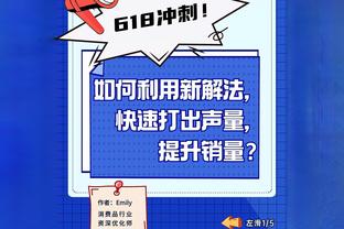 体坛：扬科维奇备战失败国足亚洲杯就这样了，足协做决定需快点