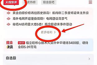 小南斯：这赛季我们想进季后赛 上次全员健康我们曾是西部第一