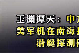 阿德里亚诺42岁生日快乐！还记得实况里射门力量99无敌的他吗？