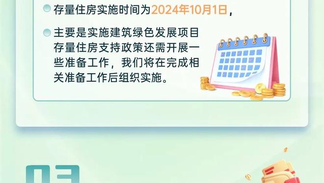 马刺本月剩余全是客场比赛 特雷-琼斯：整月几乎都在客场有点难